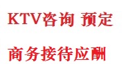 华容最好十大KTV会所消费排名