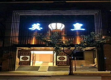 华容哪个KTV出台陪酒服务好-英皇国际KTV消费服务点评