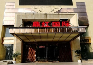 华容商务KTV真空哪家最开放-鼎红国际KTV消费价格玩乐点评