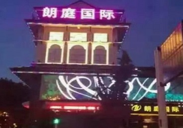 华容最好高档KTV佳丽陪酒质量好-朗廷国际KTV美女多消费体验