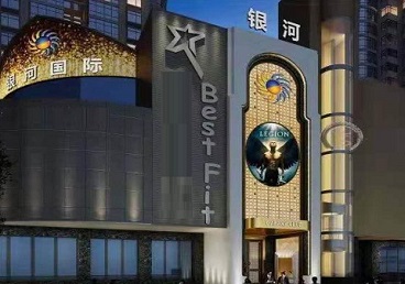 华容KTV荤台花场公主服务好-银河国际KTV花场消费点评